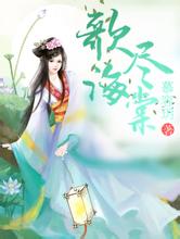 “贾宝玉”悼念郑铮：愿在天堂安好